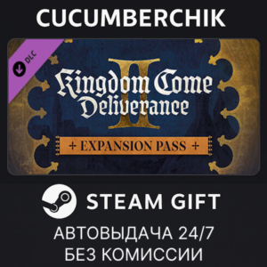 Kingdom Come: Deliverance II Expansion Pass✅STEAM GIFT AUTO✅RU+World