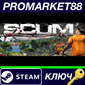 ⭐ SCUM Steam Key 🔑 GLOBAL