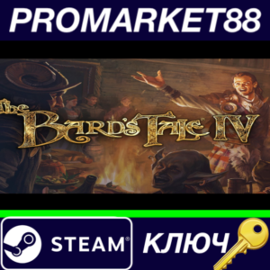 ⭐The Bard's Tale IV: Barrows Deep Steam КЛЮЧ 🔑GLOBAL