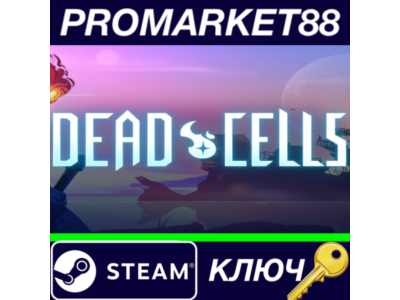 ⭐ Dead Cells CN Activated Steam КЛЮЧ 🔑 GLOBAL