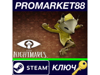 ⭐ Little Nightmares EU Steam КЛЮЧ 🔑 ЕВРОПА