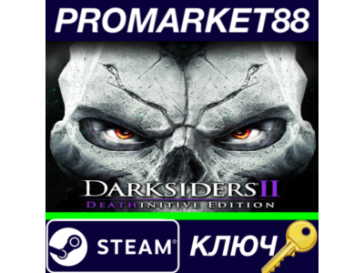 ⭐ Darksiders II: Deathinitive Edition EU Steam Key