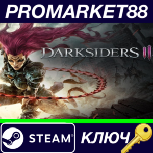 ⭐ Darksiders III Steam КЛЮЧ  🔑 GLOBAL