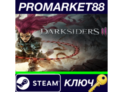 ⭐ Darksiders III PC Steam Key  🔑 GLOBAL