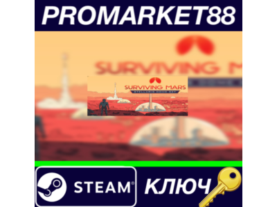 ⭐ Surviving Mars - Stellaris Dome Set DLC Steam Key