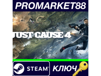 ⭐ Just Cause 4 Steam Key 🔑 GLOBAL