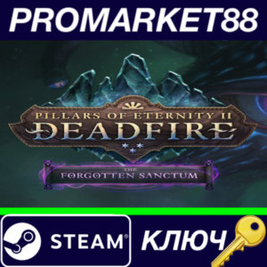 ⭐ Pillars of Eternity II: Deadfire - The Forgotten Sanc