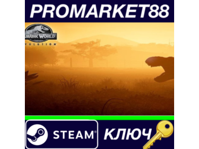 ⭐Jurassic World Evolution EU Steam КЛЮЧ 🔑ЕВРОПА