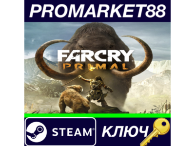 ⭐ Far Cry Primal Apex Edition US XBOX ONE Key 🔑USA