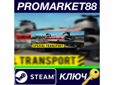 ⭐ American Truck Simulator - Special Transport DLC Stea
