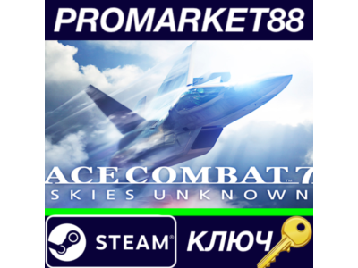⭐ ACE COMBAT 7: SKIES UNKNOWN EU Steam Key 🔑EUROPE