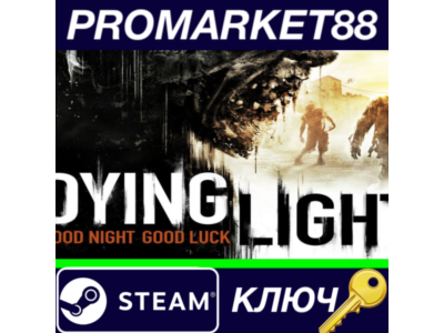 ⭐ Dying Light - 3 DLC Bundle UNCUT EU Steam Key 🔑EUROP