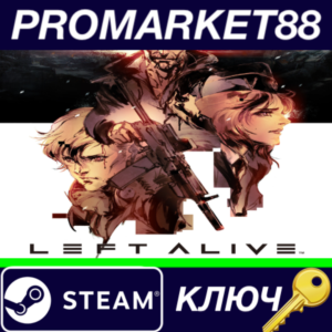 ⭐ LEFT ALIVE Steam КЛЮЧ 🔑 GLOBAL