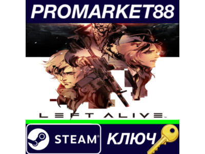 ⭐ LEFT ALIVE Steam Key 🔑 GLOBAL