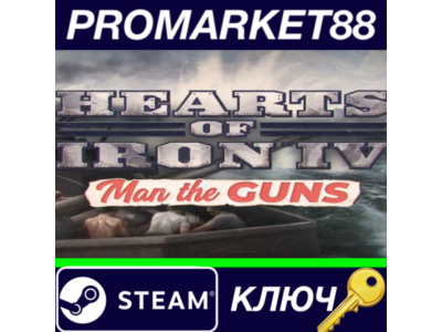 Hearts of Iron IV - Man the Guns DLC Steam Key