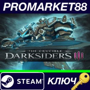 ⭐Darksiders III - The Crucible DLC Steam КЛЮЧ 🔑GLOBAL