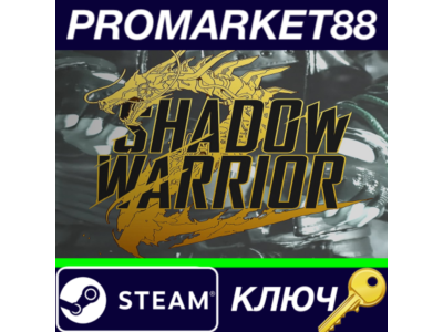 ⭐ Shadow Warrior 2 USA Steam КЛЮЧ 🔑 АРГЕНТИНА