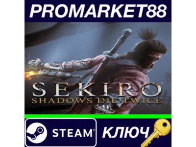 ⭐ Sekiro: Shadows Die Twice ASIA Steam Key 🔑CHINA