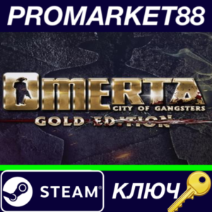 ⭐ Omerta - City of Gangsters Gold Edition EU Steam Key