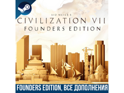 SID MEIER&acute;S CIVILIZATION VII FOUNDERS EDITION | ВСЕ DLС