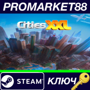 ⭐ Cities XXL PL Steam КЛЮЧ  🔑 ПОЛЬША