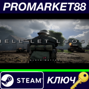 ⭐ Hell Let Loose Steam КЛЮЧ 🔑 GLOBAL