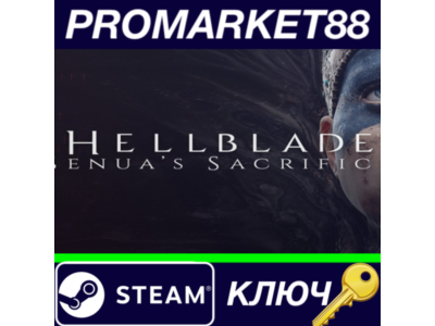 ⭐ Hellblade: Senua's Sacrifice EU Steam Key 🔑EUROPE