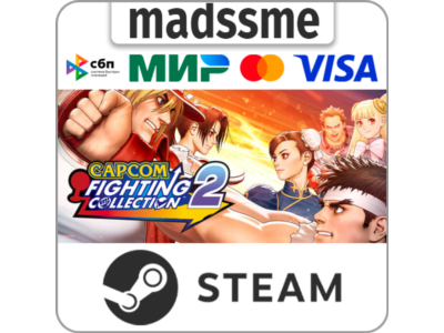 Capcom Fighting Collection 2 * RU/KZ/СНГ/TR/AR * STEAM
