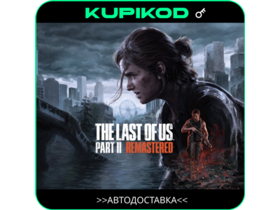 🔑The Last of Us Part II Remastered |RU/UA⚡️STEAM |⚡️