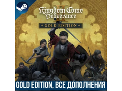 Kingdom Come: Deliverance II (ЗОЛОТО)【ВСЕ DLC】БЕЗ ОЧЕРЕ
