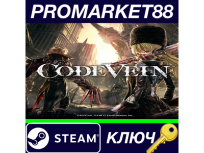 ⭐Code Vein RU Activated Steam КЛЮЧ 🔑RU+CIS