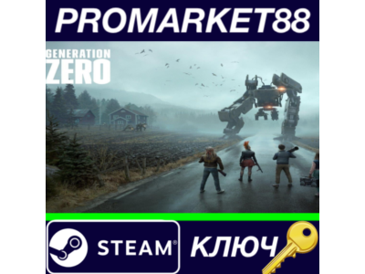 ⭐ Generation Zero EU Steam Key 🔑 EUROPE