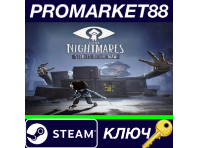 ⭐ Little Nightmares - Secrets of The Maw Expansion Pass
