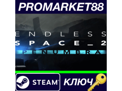 ⭐ Endless Space 2 - Penumbra DLC EU Steam Key 🔑EUROPE