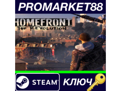 ⭐Homefront: The Revolution NA Steam КЛЮЧ 🔑США