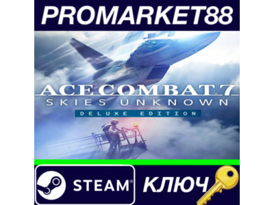 ⭐ ACE COMBAT 7: SKIES UNKNOWN Deluxe Edition Steam Key