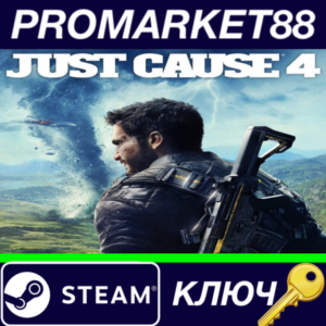 ⭐ Just Cause 4 Reloaded Steam КЛЮЧ 🔑 GLOBAL