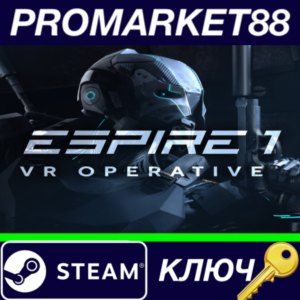 ⭐ Espire 1: VR Operative Steam Key 🔑 GLOBAL