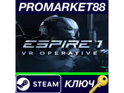 ⭐ Espire 1: VR Operative Steam Key 🔑 GLOBAL