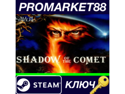 ⭐ Call of Cthulhu: Shadow of the Comet Steam Key 🔑GLOB