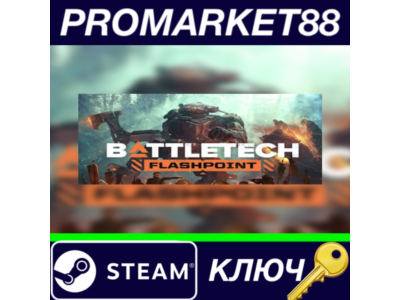 ⭐ BATTLETECH - Flashpoint DLC EU Steam Key 🔑EUROPE