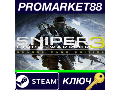 ⭐ Sniper Ghost Warrior 3 Season Pass Edition US Steam К