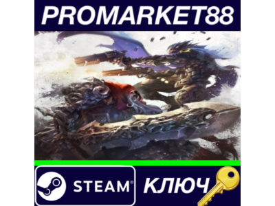 ⭐ Darksiders Genesis RU Steam Key 🔑RU+CIS