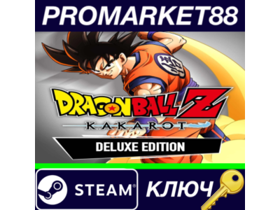 ⭐ DRAGON BALL Z: Kakarot Digital Deluxe Edition RU/CIS