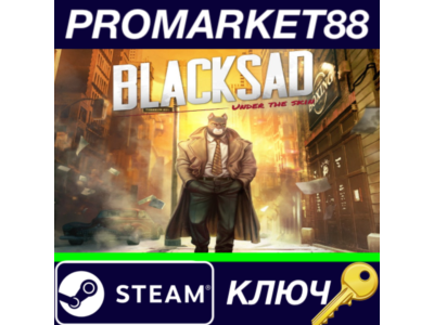 ⭐ Blacksad: Under the Skin EU Steam Key 🔑EUROPE