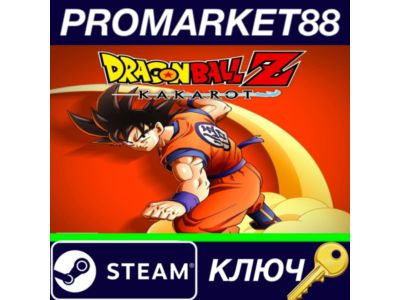 ⭐ DRAGON BALL Z: Kakarot Steam Key 🔑 EUROPE