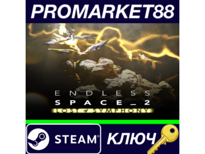 ⭐ Endless Space 2 - Lost Symphony DLC EU Steam Key