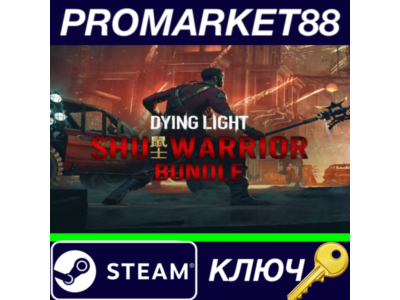 ⭐ Dying Light - Shu Warrior Bundle DLC PC Steam Key 🔑E