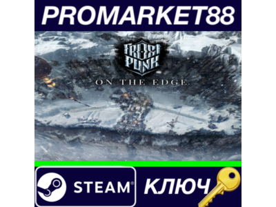 ⭐Frostpunk - On The Edge DLC Steam КЛЮЧ 🔑GLOBAL