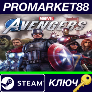 ⭐ Marvel's Avengers Steam Key 🔑 GLOBAL